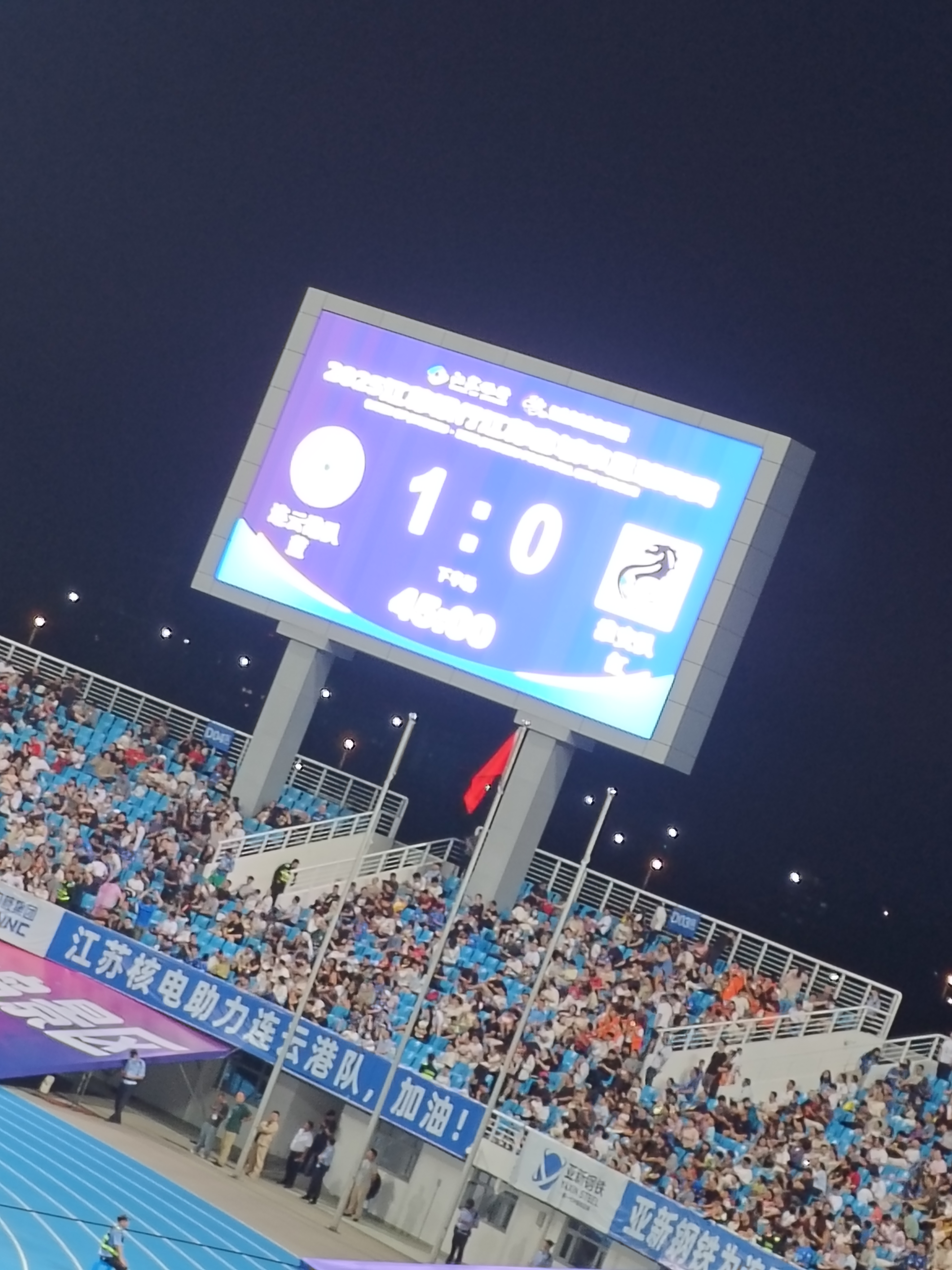 关于里程碑夜浙江队临场应变，中超加时末段刷纪录，管理层满意，球队文化再被提及的信息-南宫网页版