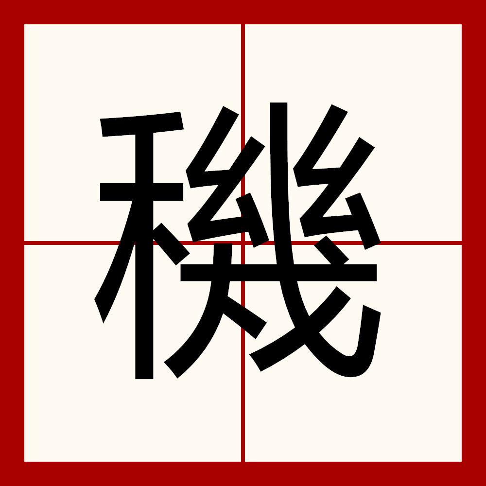 瀺U诵E聩?S犻プ4:鞉?MC?]$軞╓Ｃ7a鏞5柂骎?的简单介绍-南宫入口