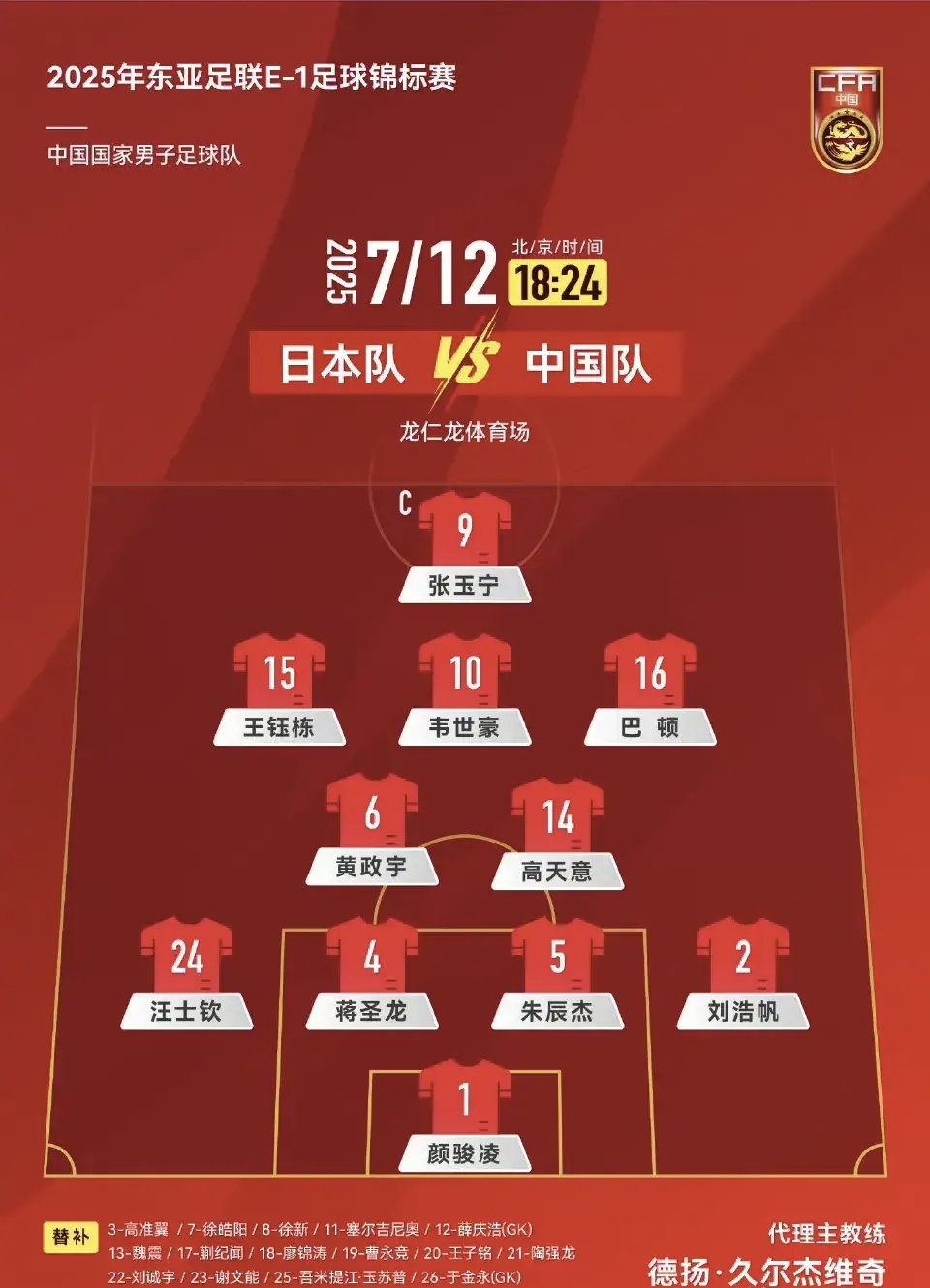 关于亚冠国际比赛日走向成谜，AC米兰调整名单，气氛紧张，球探报告显示潜力的信息-南宫28官网入口