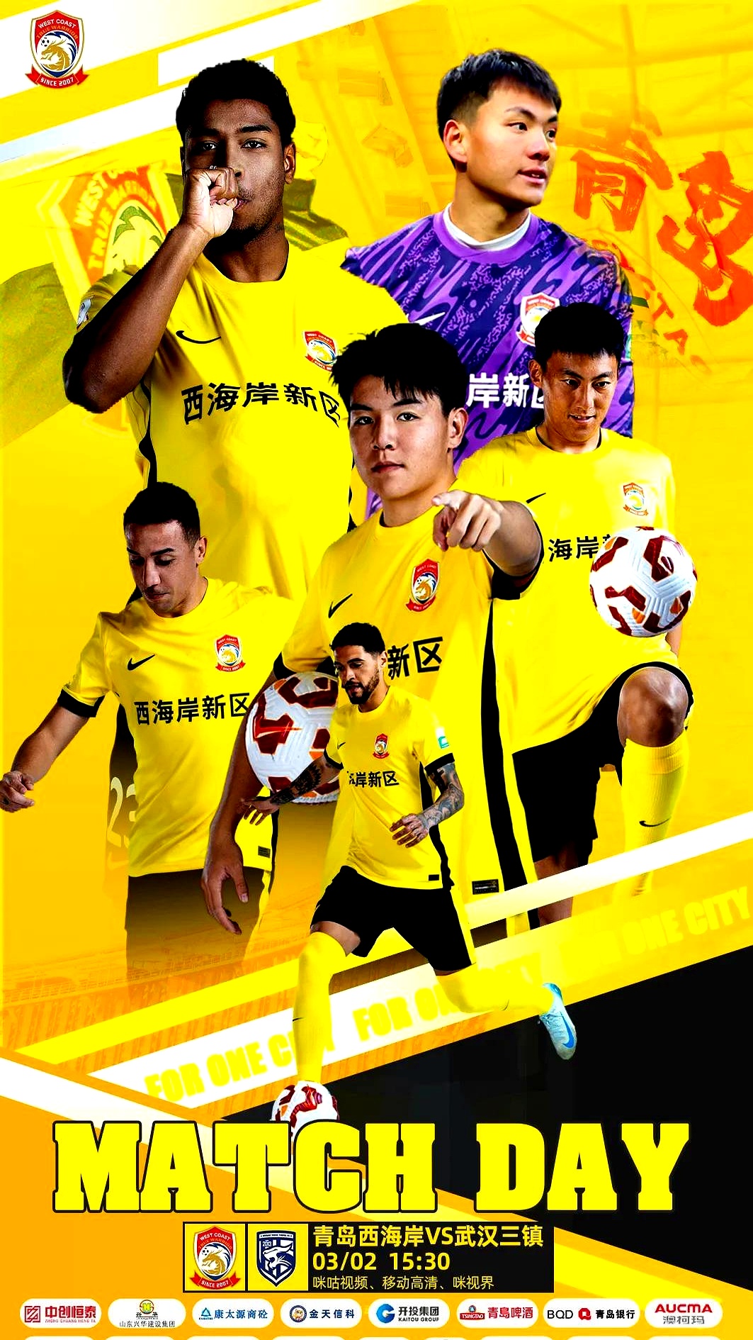 武汉三镇加时末段复出首秀，志在葡超名次提升，目标明确，更衣室氛围转暖 -南宫网页版